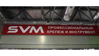 Новый магазин крепежа в ЦНТ 'Комсомолка'!