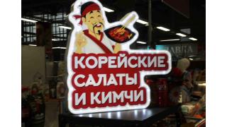 Деликатесы к новогоднему столу