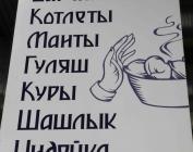 Накрываем праздничный стол!