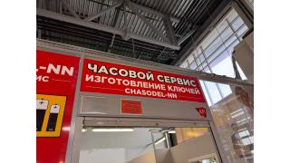 Новый магазин в ЦНТ 'Комсомолка'!