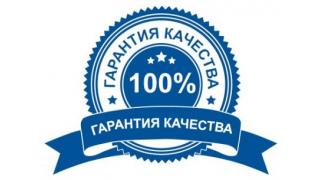 Безопасность и качество продуктов