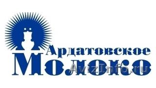 'Ардатовское молоко'